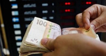 أسعار صرف العملات الأجنبية مقابل الدرهم