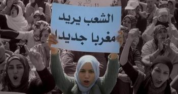 مثقفون وشعراء وكتاب يطلقون نداء للمشاركة في مسيرة مراكش ضد الفساد ونهب المال العام