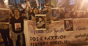 نداء المواطنة من أجل إطلاق سراح المعتقلين السياسيين و معتقلي حراك الريف والصحافيين