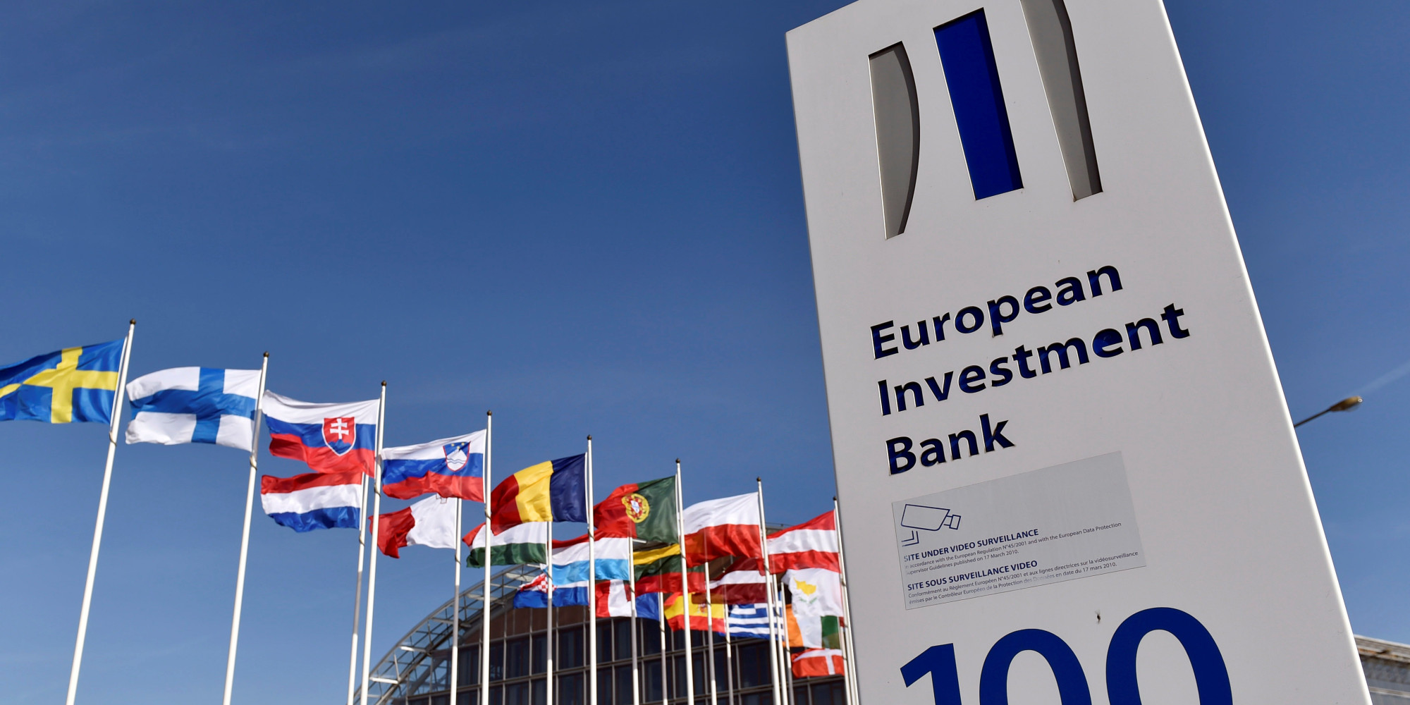 البنك الأوروبي للاسثتمار