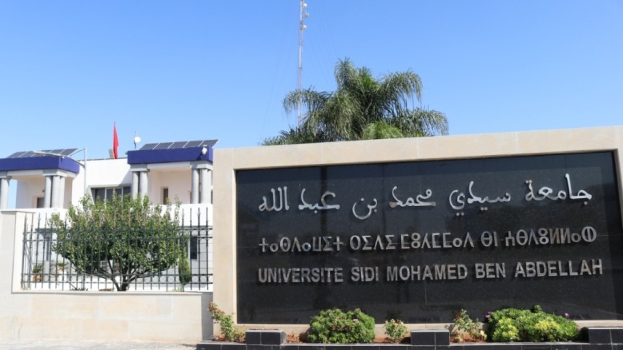 جامعة-سيدي-محمد-بن-عبد-الله-فاس