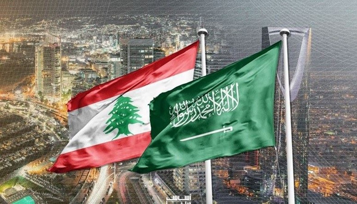 السعودية لبنان