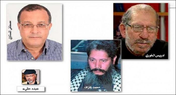 الثلاثي