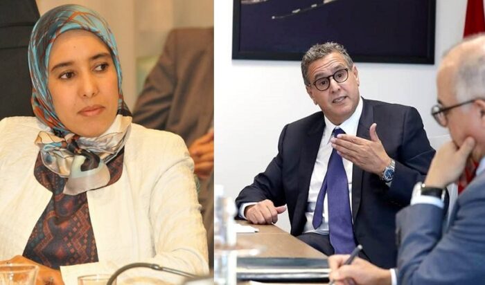 ماء العينين
