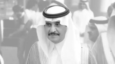 الأمير محمد بن فهد بن عبد العزيز آل سعود