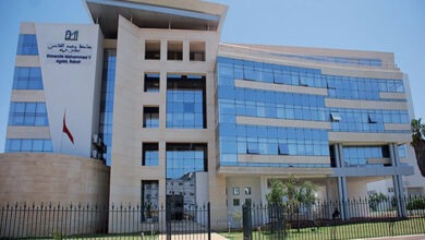 جامعة محمد الخامس الرباط