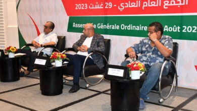 الجمعية الوطنية للإعلام والناشرين