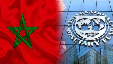 صندوق النقد الدولي