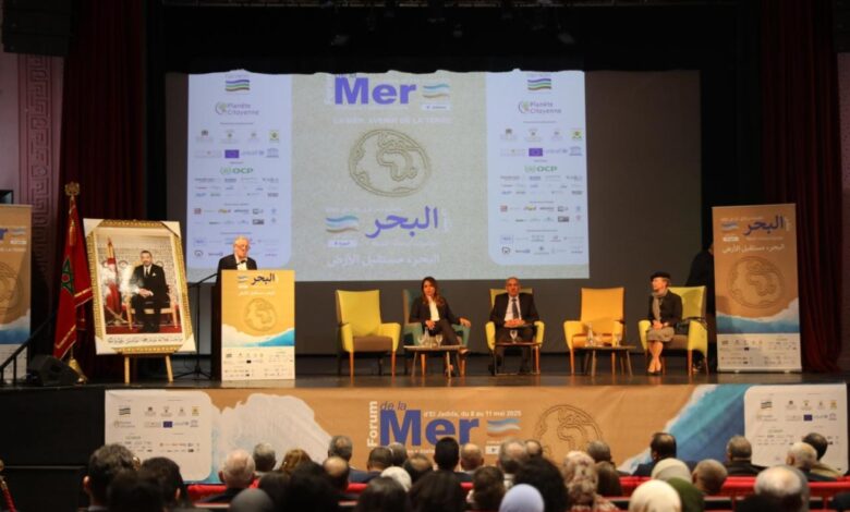 منتدى البحر 2025