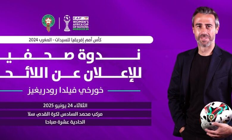 مدرب المنتخب الوطني النسوي الأول لكرة القدم، خورخي فيلدا رودريغيز