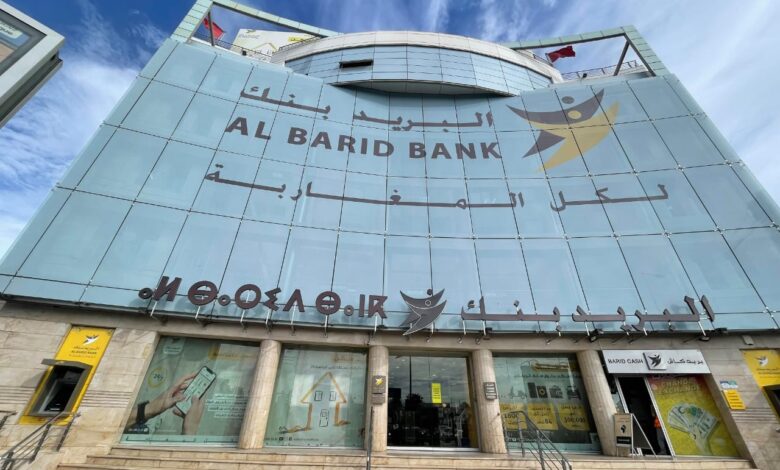 البريد بنك