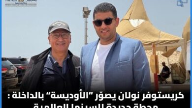 المخرج كريستوفر نولان يختار الداخلة لتصوير فيلمه "الأوديسة"