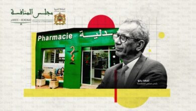 توزيع الأدوية: مجلس المنافسة