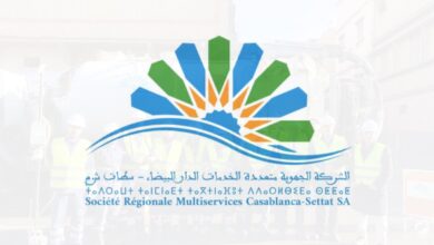 جودة الماء بسيدي عثمان