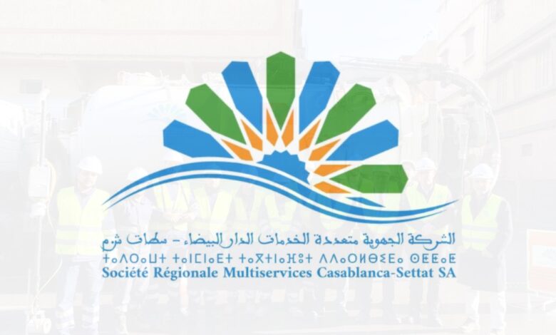 جودة الماء بسيدي عثمان
